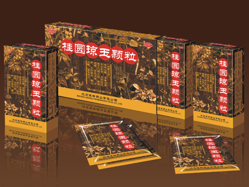 糊涂记