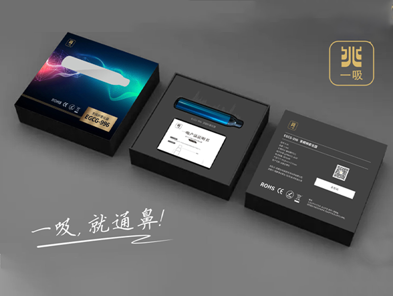 一吸EGCG雾化器