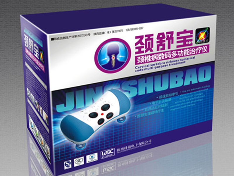 闺中密友  颈舒宝