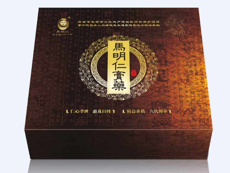 马明仁膏药铺