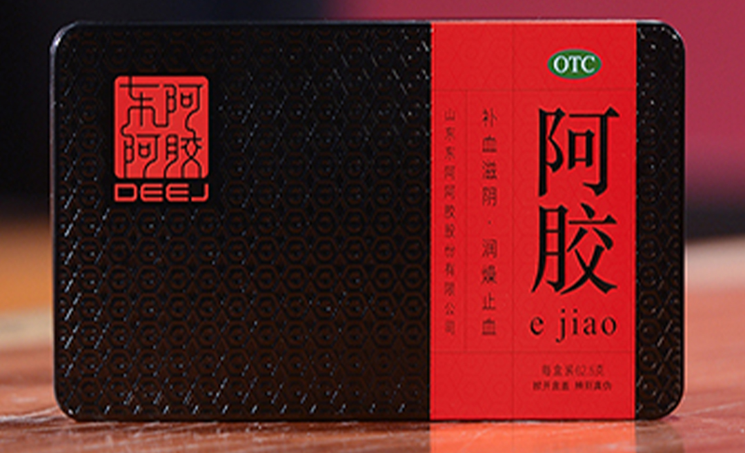 东阿阿胶