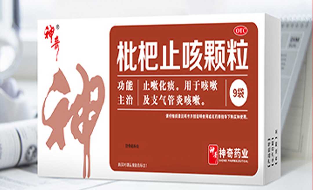 神奇枇杷止咳胶囊 